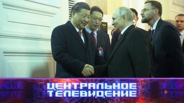 Выпуск от 25 марта 2023 года 25.03.2023