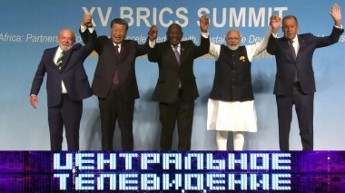 Выпуск от 26 августа 2023 года 26.08.2023