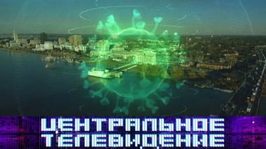 Выпуск от 26 декабря 2020 года 26.12.2020