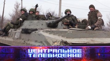 Выпуск от 26 февраля 2022 года 26.02.2022