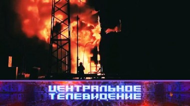 Выпуск от 26 ноября 2022 года 26.11.2022