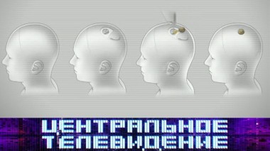 Выпуск от 26 сентября 2020 года 26.09.2020