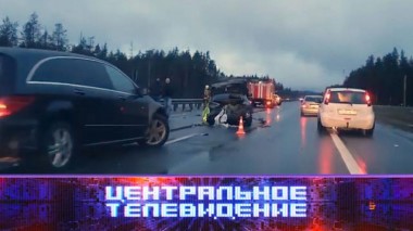 Выпуск от 27 ноября 2021 года 27.11.2021