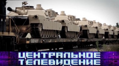 Выпуск от 28 января 2023 года 28.01.2023