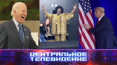 Выпуск от 29 апреля 2023 года 29.04.2023