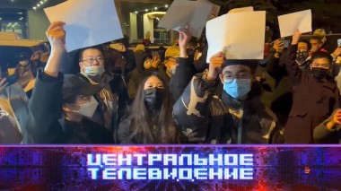 Выпуск от 3 декабря 2022 года 03.12.2022