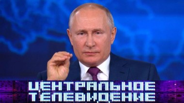 Выпуск от 3 июля 2021 года 03.07.2021