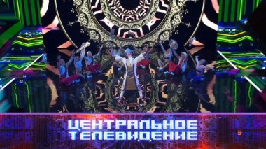 Выпуск от 3 сентября 2022 года 03.09.2022