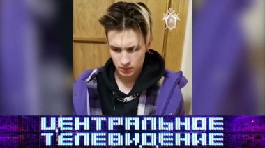 Выпуск от 30 января 2021 года 30.01.2021