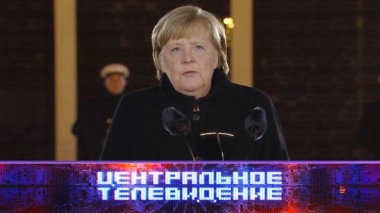 Выпуск от 4 декабря 2021 года 04.12.2021