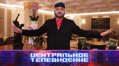 Выпуск от 4 июня 2022 года 04.06.2022