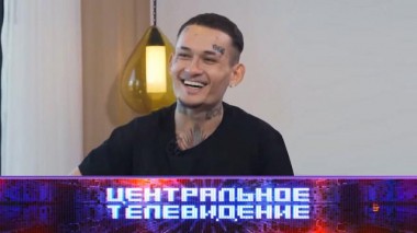 Выпуск от 4 сентября 2021 года 04.09.2021