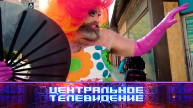 Выпуск от 5 февраля 2022 года 05.02.2022