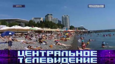 Выпуск от 5 июня 2021 года 05.06.2021