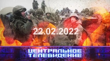 Выпуск от 5 марта 2022 года 05.03.2022