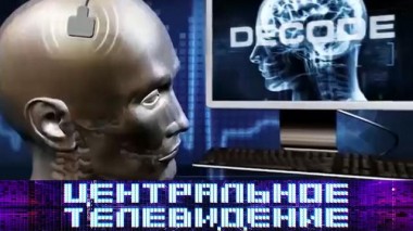 Выпуск от 6 февраля 2021 года 06.02.2021