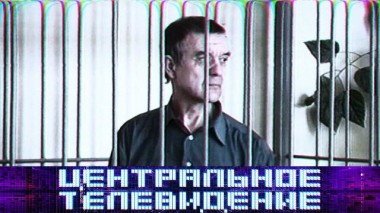 Выпуск от 6 марта 2021 года 06.03.2021