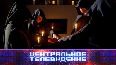 Выпуск от 6 ноября 2021 года 06.11.2021