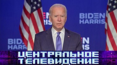 Выпуск от 7 ноября 2020 года 07.11.2020