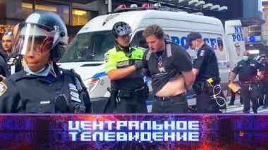 Выпуск от 7 октября 2023 года 07.10.2023