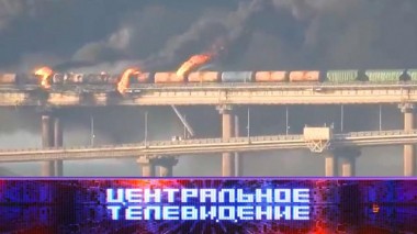 Выпуск от 8 октября 2022 года 08.10.2022