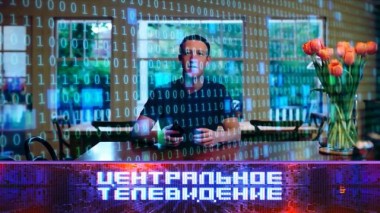 Выпуск от 9 октября 2021 года 09.10.2021