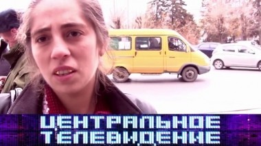 Выпуск от 1 декабря 2018 года 01.12.2018