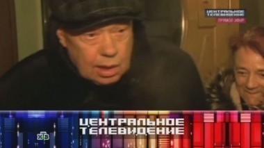 Выпуск от 1 февраля 2014 года 01.02.2014