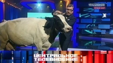 Выпуск от 1 июля 2017 года 01.07.2017