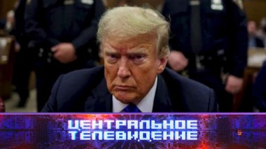 Выпуск от 1 июня 2024 года 01.06.2024