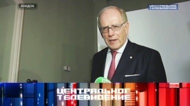 Выпуск от 10 декабря 2016 года 10.12.2016