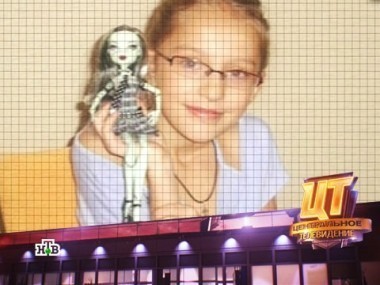 Выпуск от 10 февраля 2013 года 10.02.2013