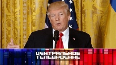 Выпуск от 10 марта 2018 года 10.03.2018