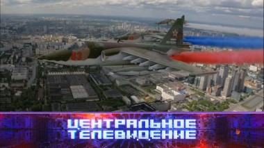 Выпуск от 10 мая 2025 года 10.05.2025