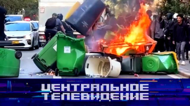 Выпуск от 10 октября 2026 года 10.10.2026