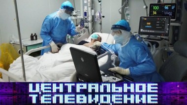 Выпуск от 11 апреля 2020 года 12.04.2020