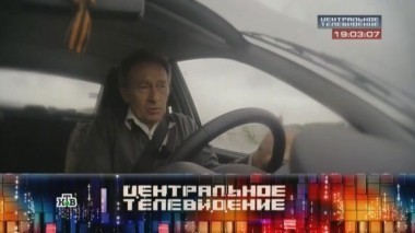 Выпуск от 11 июня 2016 года 11.06.2016