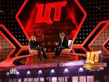 Выпуск от 11 ноября 2012 года 12.11.2012