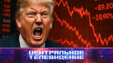 Выпуск от 12 апреля 2025 года 12.04.2025