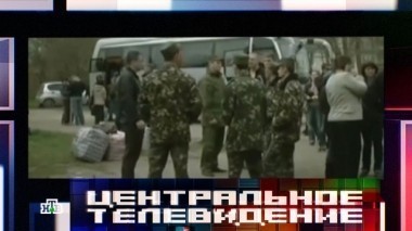 Выпуск от 12 марта 2016 года 12.03.2016