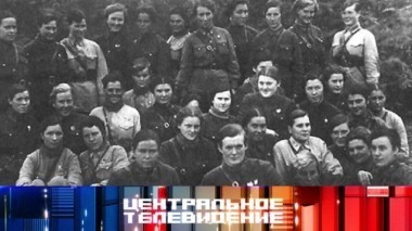 Выпуск от 12 мая 2018 года 12.05.2018