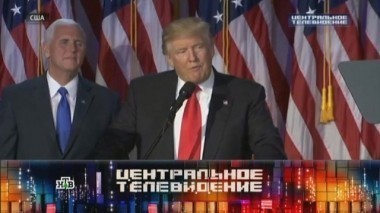 Выпуск от 12 ноября 2016 года 12.11.2016