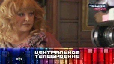 Выпуск от 12 октября 2013 года 12.10.2013