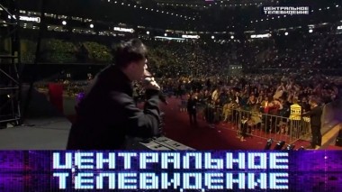 Выпуск от 12 октября 2019 года 12.10.2019