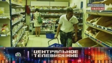 Выпуск от 12 сентября 2015 года 12.09.2015