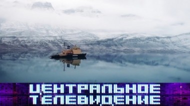 Выпуск от 13 апреля 2019 года 13.04.2019