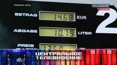 Выпуск от 13 декабря 2014 года 13.12.2014