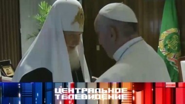 Выпуск от 13 февраля 2016 года 13.02.2016