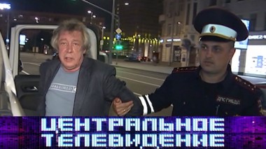 Выпуск от 13 июня 2020 года 13.06.2020