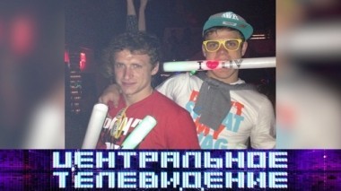 Выпуск от 13 октября 2018 года 13.10.2018